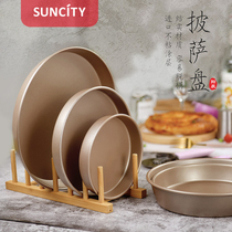  Yangchen pizza tray baking tray Household baking oven 6 8 9 10 inch round pizza non-stick mold baking tool