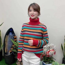 Park Gan Douyin Keiko Womens Winter Rainbow Figure Stripes Loose Joker Casual High Collar Thickened Elastic Knitted Wool