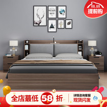 The Nordic chu wu chuang 1 8 meters ban shi chuang modern minimalist small multifunctional nursing bed 1 5 master storage high box bed