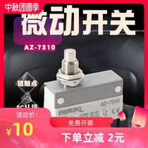 ENDEDQ micro switch AZ-7310 travel switch limit switch LXW6-11 plug type