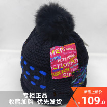 Happy fox adult knitted hat Outdoor fashion digital printing patch rabbit hair ball knitted hat 7633-4413