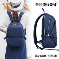 Edenburg backpack casual Korean computer bag Business travel college student backpack new unisex