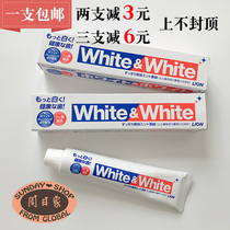 Japanese native LION LION king WhiteWhite beauty Bbai toothpaste fresh mint breath 150g