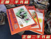 Second-hand genuine book Happy piano basic tutorial skills · Music theory · course (Level 1A) 3 volumes for sale