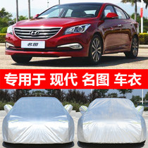 2021 modern famous map cotton car jacket car cover sunscreen rainproof heat insulation thickened winter snow and antifreeze car coat