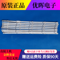 Original Dress Canopy 55U5080 Philips 55PUF6092 T3 Lights 4708-K55WDC-A1113N01