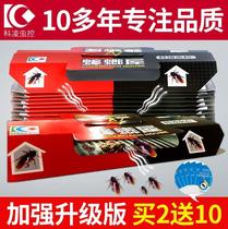 Cockroach house cockroach killing household Xiaoqiang Kexing one nest end kitchen room cockroach drug-free poison paper box