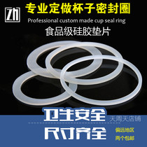 Gasket o-ring Inner pad Gasket cap Leak-proof cup Sealing ring Gasket cup Silicone cap Slot stopper o-ring