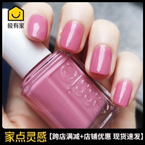 American ESSIE nail polish 429 fun in the gondola elegant rose pink girl heart