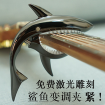 Chamfering clip Folk guitar Creative personality chamfering clip Shark ukulele cute tuning clip Universal capo