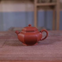 Fulu pot] The original mine Dahongpao pure handmade famous master and apprentice] Provincial Master Apprentice Lei made by the Provincial Master Apprentice