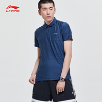 Li Ning short sleeve polo shirt mens 2020 New Training Series quick-drying cool knitted top APLP063