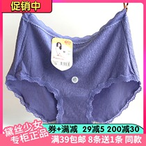 4 pieces of Dess girl underpants modaer cotton lace side flat corner Lady triangle sweet 29375