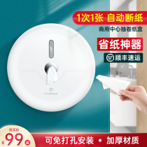 Wall-mounted large reel carton Commercial punch-free paper-saving toilet center pumping carton Toilet tissue box