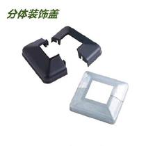 Decorative cover and clown can be split iron separate shade cover can be split apart column combined assembly accessories