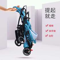 Lele baby stroller Stroller summer breathable simple and lightweight P folding stroller Childrens stroller