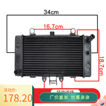 Motorcycle accessories CB-1 CB400 water tank assembly radiator chiller cooler