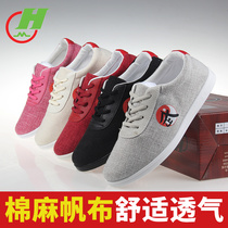 Kapok tai chi sneakers spring and autumn breathable cotton and linen canvas shoes childrens training men and women tai chi martial arts training shoes