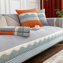 Sofa cushion Four seasons universal thickened anti-slip red wood sofa cover minimalist modern full cover cloth backrest towels to be made