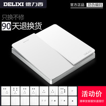 Delixi switch socket concealed dark wire 86 type household oblique five-hole large panel wall panel porous power supply