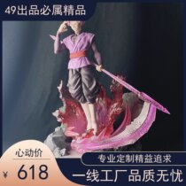 (49 models)Resin flip mold Dragon Ball GK statue Dragon Ball super pink 悟空 oi with the same paragraph