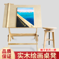 Picture drawing pass student drawing table painting table training class art table engineering drawing table adjustable height tilt painting painting painting painting painting drawing table designer desk desk Workbench rotating stool