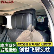 20 Land Rover found that the sports version of Range Rover comfortable adjustable flying wing headhead administrative 5 star vein rear row modification