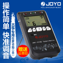  JOYO Backlight Guzheng tuner Guzheng tuner Guzheng Metronome tuner Send nails