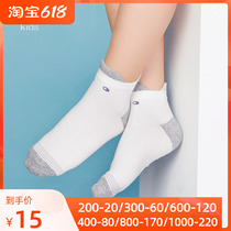 Special Cabinet Adore Children Petty Socks Boy Girl Cotton Pro Skin Socks Soft Cotton Short Socks AK394Y51