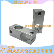 The Yiheda pillar fixed RDF01 RDF01 RDF02 RDF21 RDF41-D6-D8-D10-D12-D15 RDF41-D6-D8-D10-D12-D15