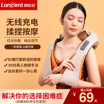 Lanxint shoulder and neck massager Cervical spine neck shoulder shoulder back Back waist kneading shawl massager Household artifact