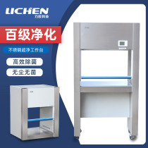 QS certified SW-CJ-1D single single-sided vertical air supply purifying worktop technology ultra-net work bench