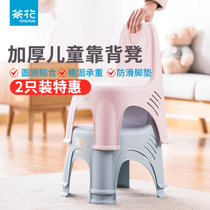 Camellia childrens stool backrest stool plastic cartoon baby chair thickened cute small stool creative fashion