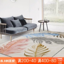 Carpet Nordic Living Room Bedrooms Dormitory modern marble minimalist Feather Pattern Sofa Tea Table Mat Bedside Blanket