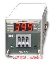 ANC-677 mechanical thermostat Adjustable temperature thermostat switch controller