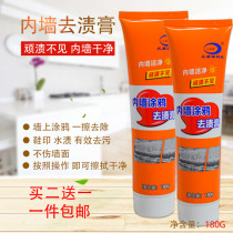 Interior wall cleaner white powder Wall decontamination Crayon Kid marker brush graffiti painting marks remove wall footprints