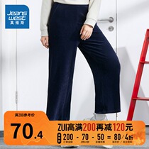 Jeavis casual pants women Spring and Autumn loose fleece wide leg pants thin female students trend ankle-length pants