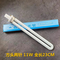 Electronic lamp Energy-saving fluorescent lamp lamp tube u-shaped eye protection double needle 11w9w2 needle lighting LED3W4 5W dimming