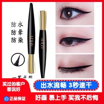 Eyeliner pen Waterproof Non-smudging Long-lasting brown Luxury brand newbie Beginner Ultra-fine eyeliner