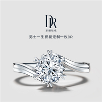 A limited amount of off-the-shelf DR BELIEVE elegant 1 karat courtship wedding ring diamond ring for women official flagship store