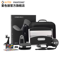 X-RITE i1 Photo Pro2 Advanced Spectrophotometer Professional Printer Color management