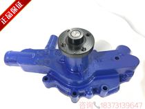 Yunnei YN4100YN4102YN33-S cooling water pump diesel engine parts
