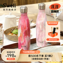 (Drop-down details to buy) Swell classic thermos cup cold cup stainless steel cup high-value gift Cup