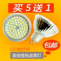 Lamp Cup mr11 Low Pressure 12v Spotlight Cup MR16 Pin 220V GU10 Energy Saving Bulb Substitute Halogen Lamp