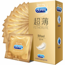 Durex condom invisible feel ultra-thin gold 12 condoms adult sex toys lubrication cool CQ