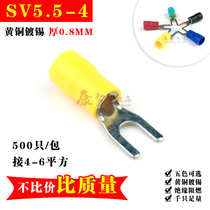 500 SV5 5-4 0 8 thick fork pre-insulated end U Y type cold pressed terminal copper nose