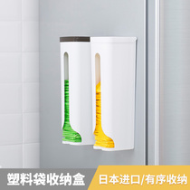 Japan imported plastic bag storage box household shopping bag garbage bag extraction bag finishing rack storage artifact