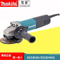 Pasta industrial grade angle mill 9558HN multifunction corner grinding machine 125MM power tool grinding machine