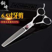 Steel Qi dental scissors thin scissors professional hairdressing scissors flat scissors 6 5 inch dental scissors for hairdressers