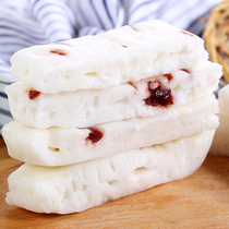 Cranberry flavor 2 boxes of breakfast snacks Ningbo specialty sugar foreign cake wine brewing hair cake rice steamed bread rice cake water tower cake